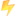 ⚡